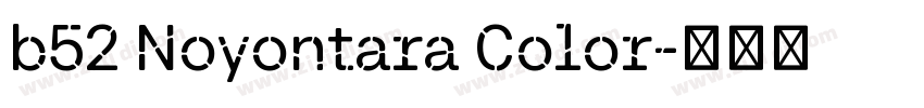 b52 Noyontara Color字体转换